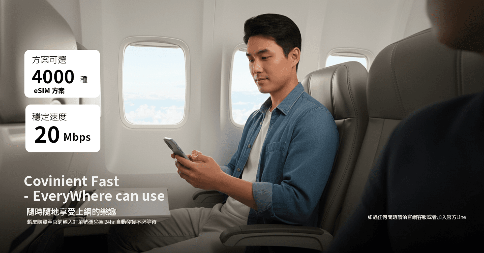 Jeko eSIM 全球旅遊