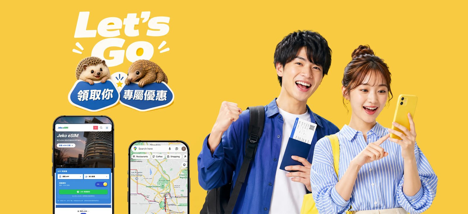 Jeko eSIM Banner 2