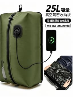 免抽氣真空壓縮衣物收納袋｜防潮氣密｜行李箱分裝整理