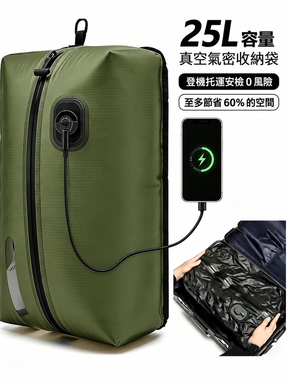 免抽氣真空壓縮衣物收納袋｜防潮氣密｜行李箱分裝整理