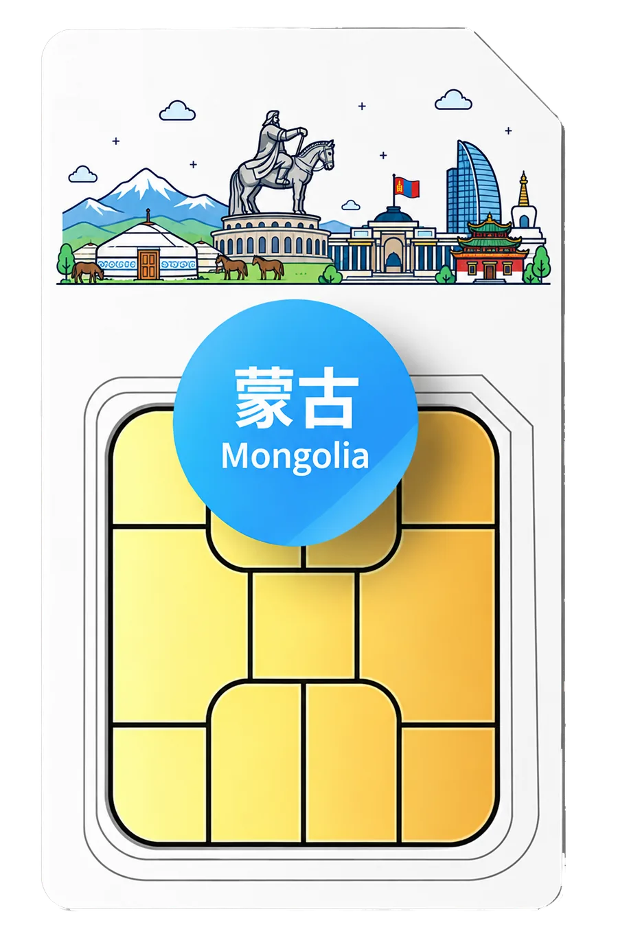蒙古 總量型 原生eSIM Unitel 當地IP - 當地電話號碼 無限本地通話與簡訊