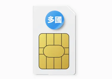 亞洲環球卡