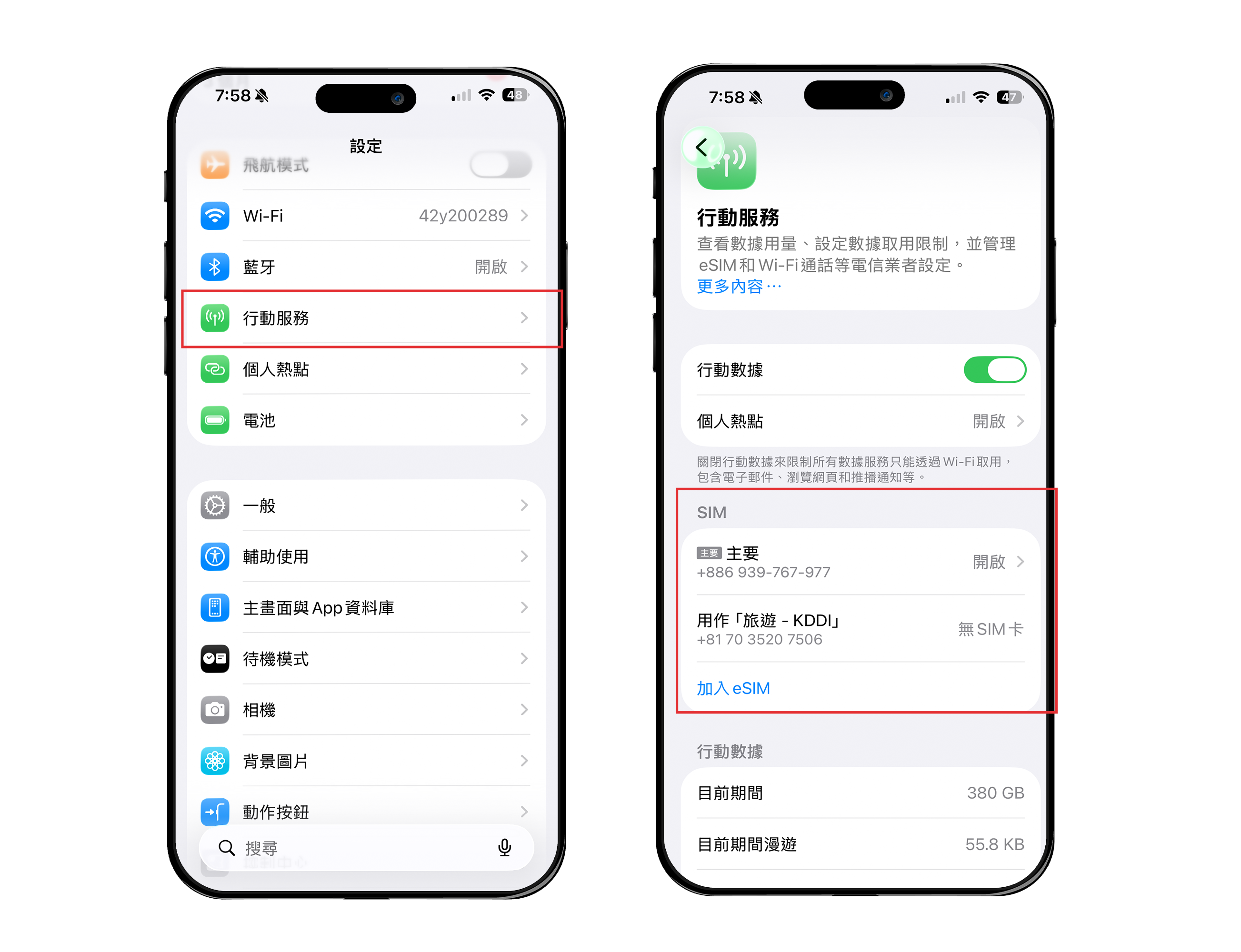 方法二