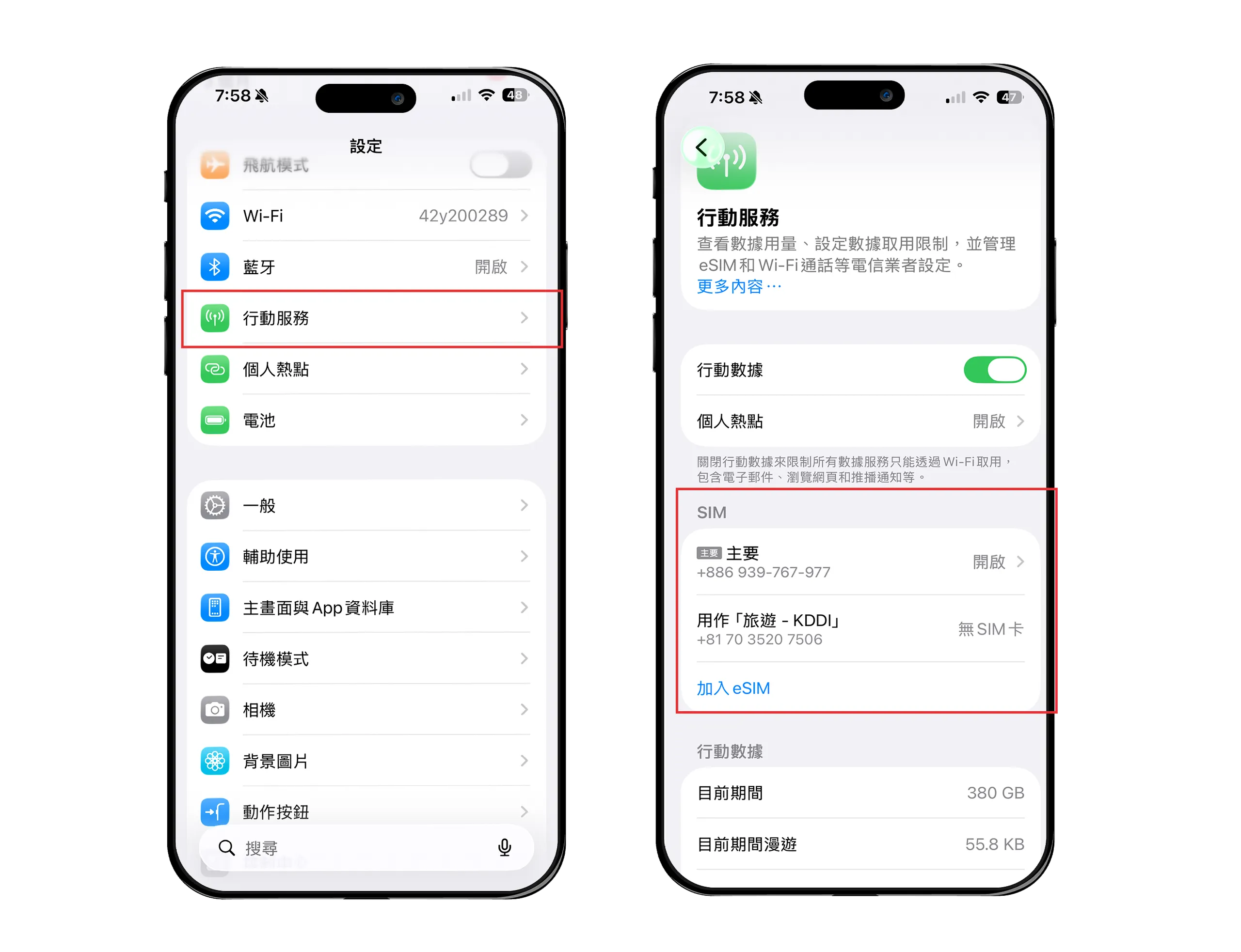 方法二